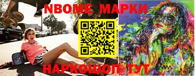 шишки Аргун