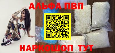 шишки Аргун