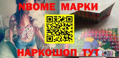гашишное масло Апрелевка