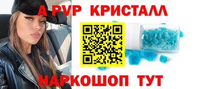 экстази Беслан