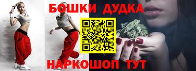 крисы Апшеронск
