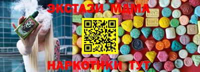 гашишное масло Апрелевка