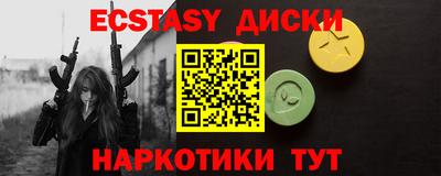 шишки Аргун