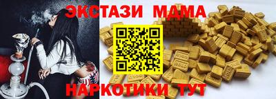 крисы Апшеронск