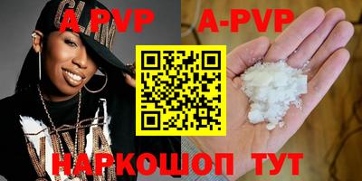 гашишное масло Апрелевка