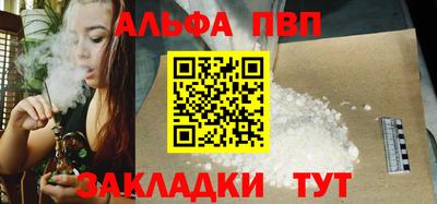 гашишное масло Апрелевка