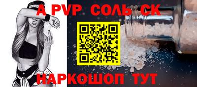 шишки Аргун