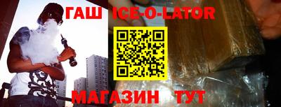 гашишное масло Апрелевка