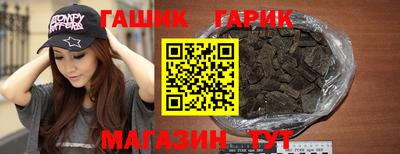 шишки Аргун