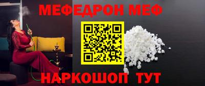 шишки Аргун