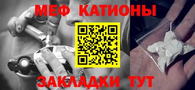 мескалин Бийск