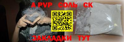 шишки Аргун