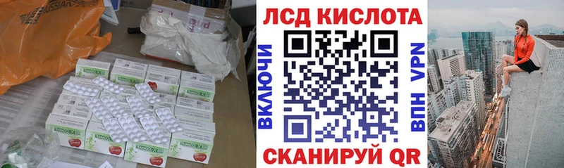 darknet Telegram KRAKEN tor Батайск LSD-25 экстази ecstasy