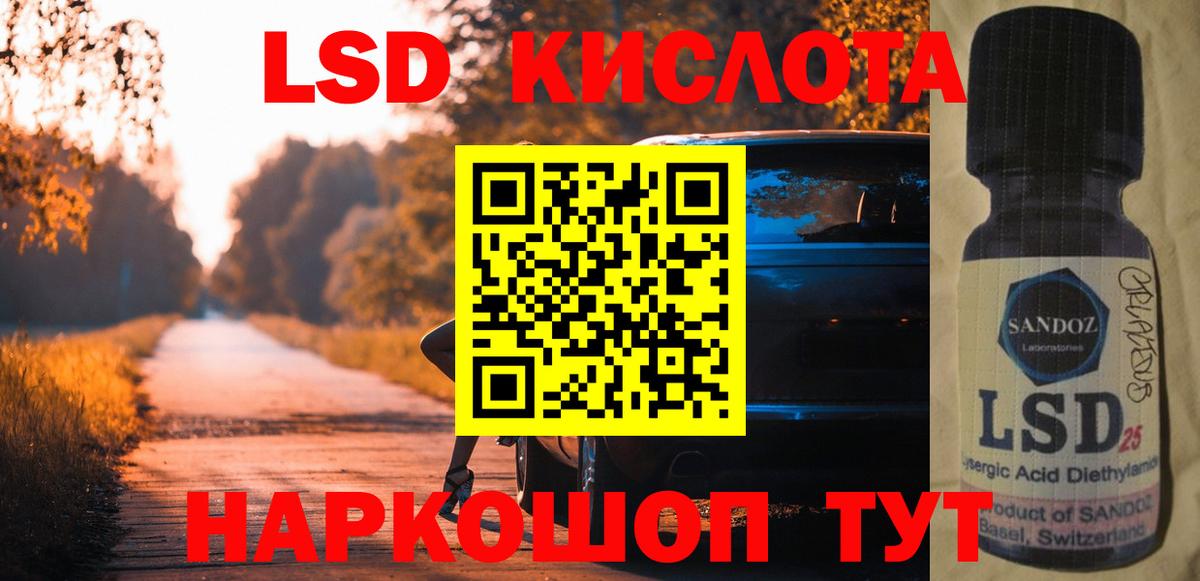 Батайск  OMG ССЫЛКА  ЛСД экстази  Вход с VPN  Лсд 25 экстази ecstasy 