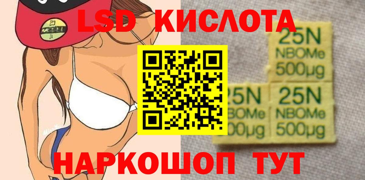 ЛСД экстази ecstasy Батайск