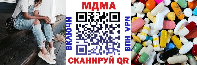omg ТОР  Батайск  МДМА VHQ 