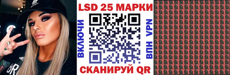 Наркотические марки 1,5мг  hydra зеркало  даркнет официальный сайт  Батайск 