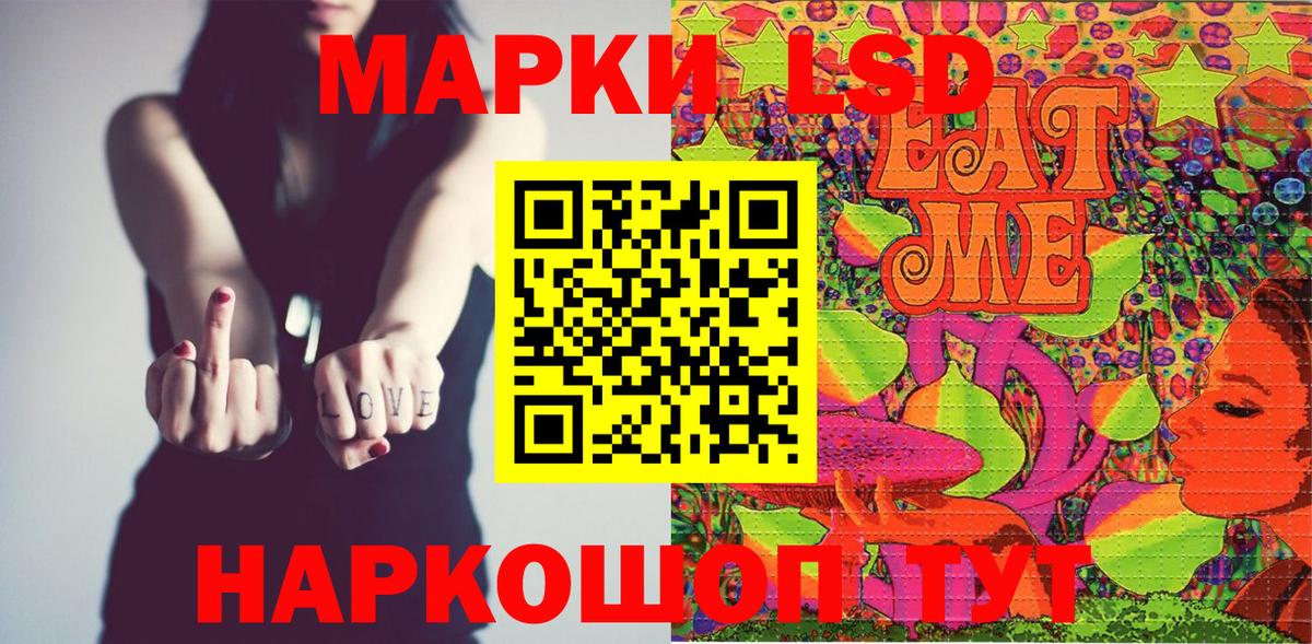 Марки 25I-NBOMe 1,8мг  Марки 25I-NBOMe 1,8мг  Вход с VPN  Батайск 