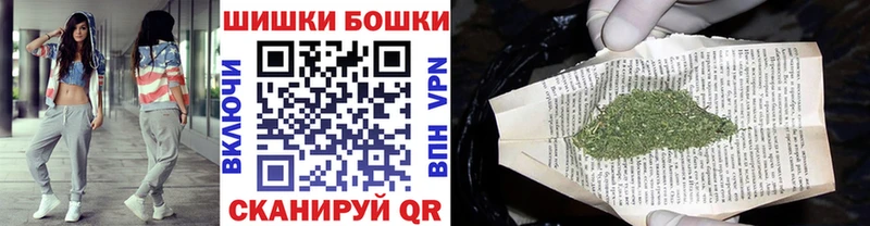 Шишки марихуана марихуана  Батайск 