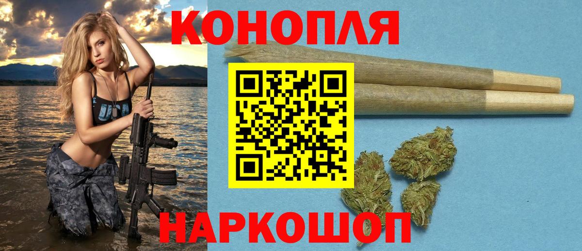 Бошки Шишки семена Батайск